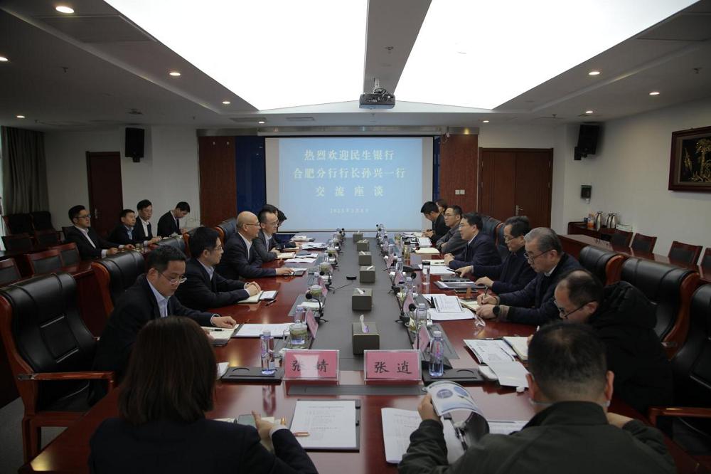 1679530677602829.png 民生銀行.png