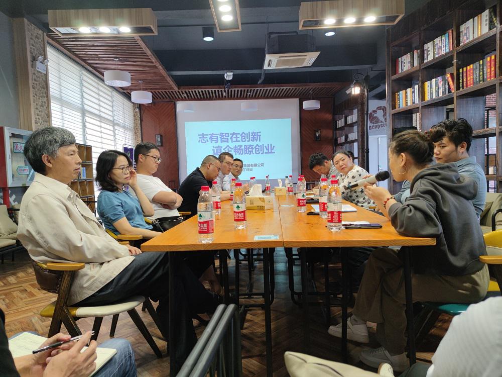 1684498160679138.jpg 企業(yè)暢聊會圖片.jpg