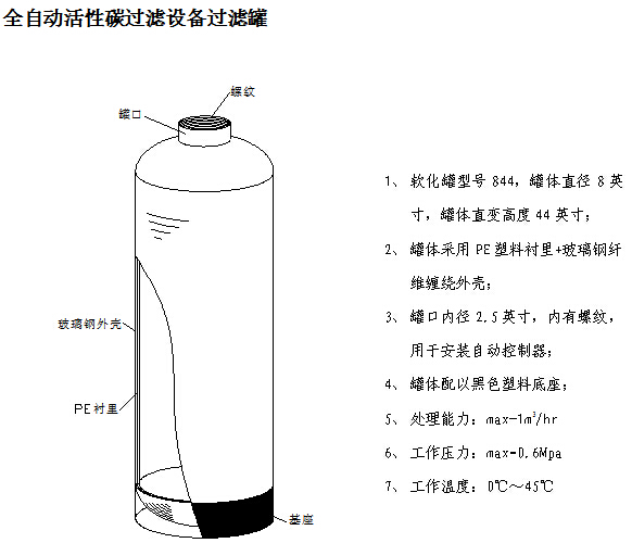 四川超純水機 四川超純水機