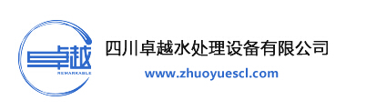 四川純水設備銷售