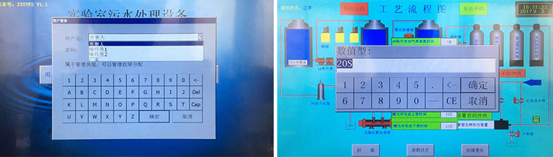 實(shí)驗(yàn)室廢水處理設(shè)備 實(shí)驗(yàn)室廢水處理設(shè)備