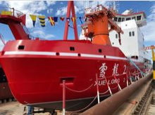 預祝中國極地研究中心極地科學考察破冰船國際招標項目中標我司實驗室廢水處理設(shè)備