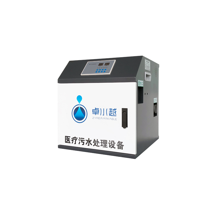 醫(yī)療污水預(yù)處理設(shè)備