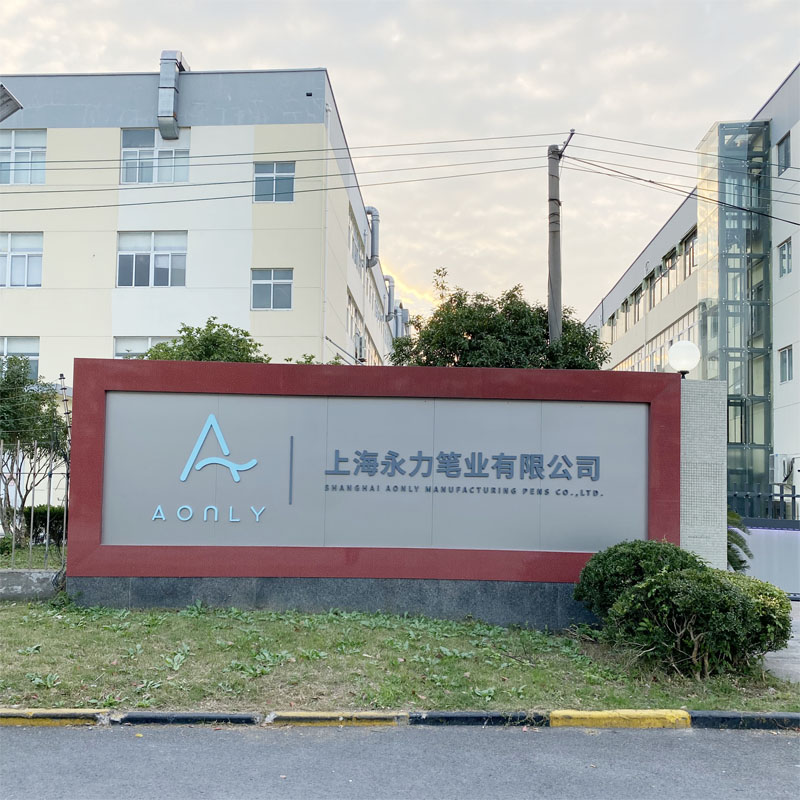 感謝上海永力筆業(yè)選擇卓水越迷你型實驗室廢水處理設(shè)備ZYSYFS-D