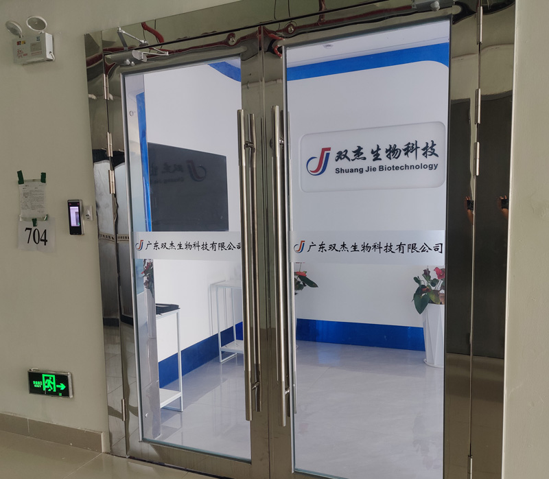 卓水越ZYDP超級微量型超純水機(jī)案例分享之雙杰生物科技篇