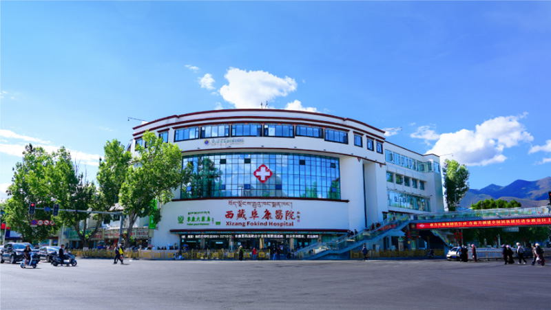 卓水越超級微量型超純水機、藥典純化水系統(tǒng)案例分享之西藏阜康醫(yī)院篇