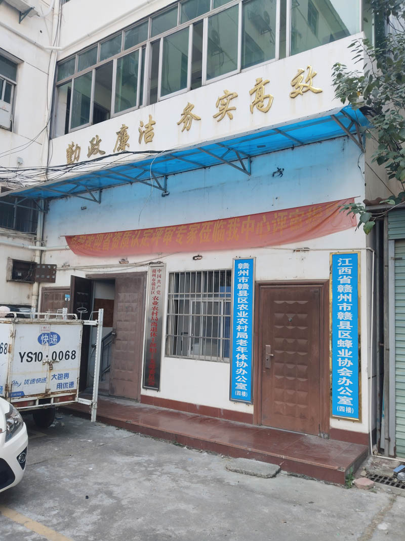 卓水越常規(guī)分析型超純水機(jī)、實(shí)驗(yàn)室基礎(chǔ)型污水處理設(shè)備案例分享之贛州市贛縣區(qū)蜂業(yè)協(xié)會(huì)篇